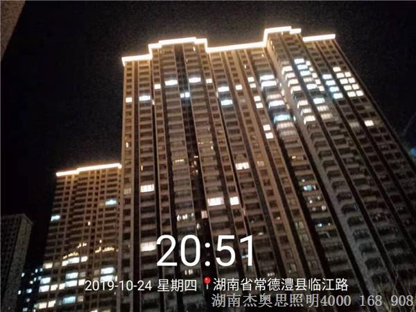 微信图片_20191101102901