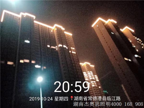 微信图片_20191101102909