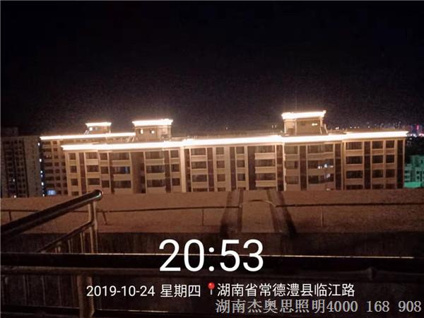 微信图片_20191101102926