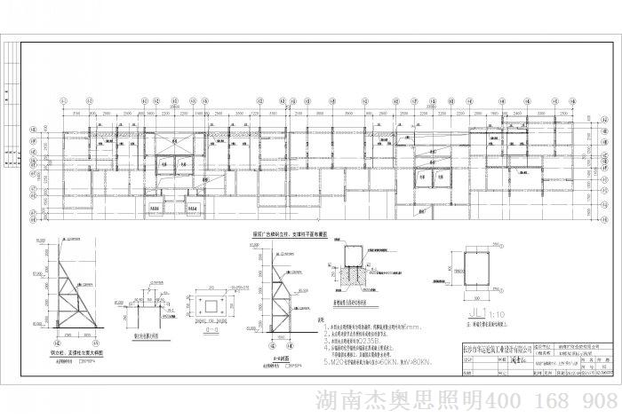 广告牌钢施图(2012-8-31最终修改)-model2