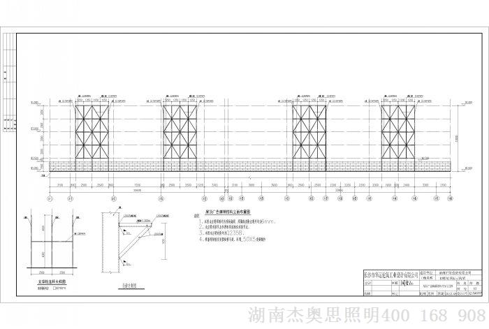 广告牌钢施图(2012-8-31最终修改)-model3